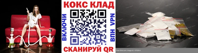 Наркота Ефремов Амфетамин  COCAIN  ссылка на мегу tor  Метамфетамин  Меф  Канабис  Alpha-PVP  Галлюциногенные грибы  ГАШ 