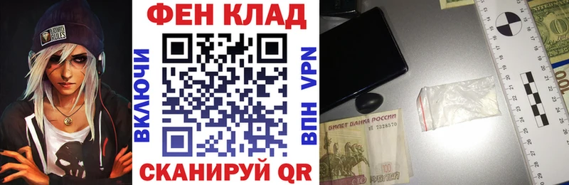 маркетплейс как зайти даркнет сайт Ефремов Amphetamine VHQ