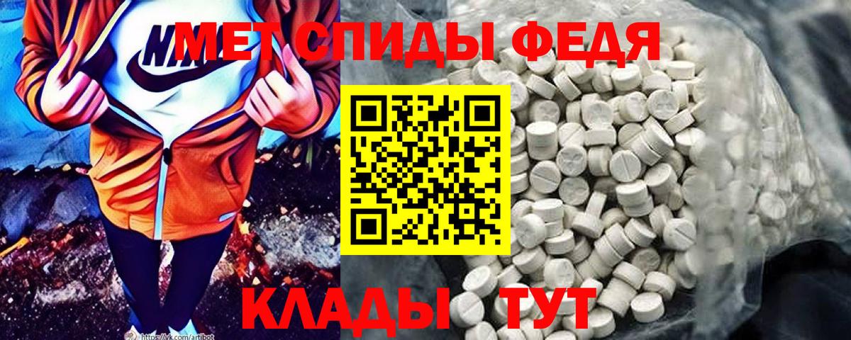 Amphetamine Розовый  Ефремов 