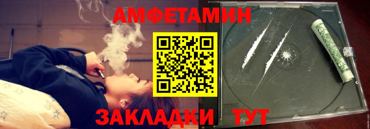 АМФ  Амфетамин 98%  АМФ  Вход с VPN  Ефремов 