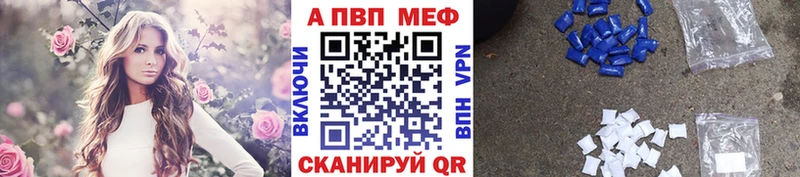 Alpha PVP СК  hydra ссылки  Ефремов 