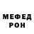 Метадон белоснежный Agniya Amelkina