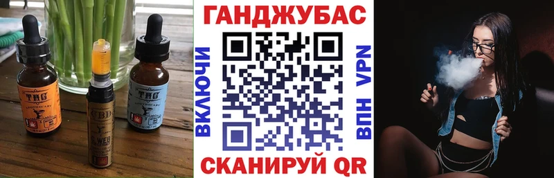 Cannafood марихуана  Ефремов 