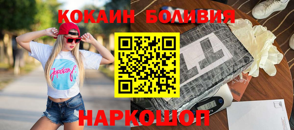 Cocaine 99%  Cocaine Колумбийский  Ефремов 