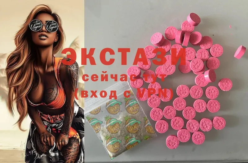 гидра онион  Ефремов  Ecstasy DUBAI  где купить наркотик 