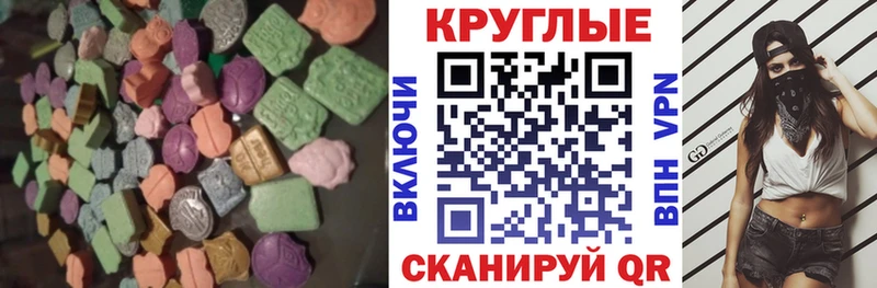 МЕГА зеркало  купить   Ефремов  ЭКСТАЗИ бентли 
