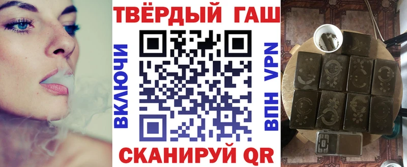 ГАШ гашик  Ефремов 