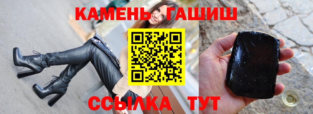 Гашиш hashish  Ефремов  как найти   Гашиш Изолятор 