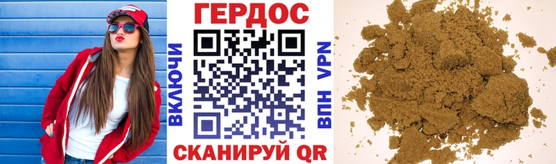 Героин гречка  Ефремов 