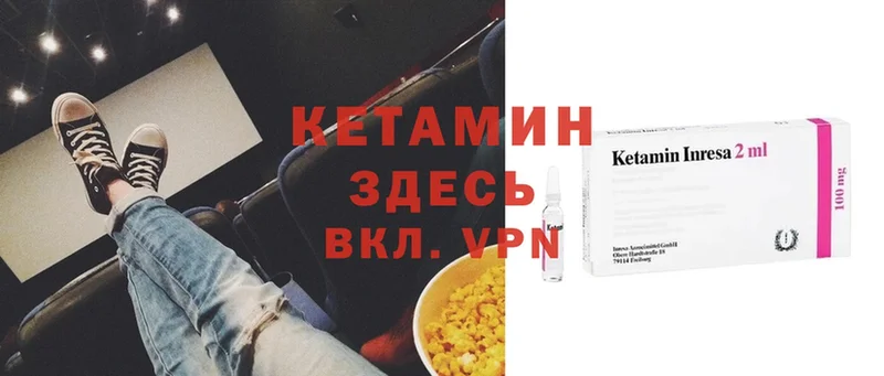 КЕТАМИН VHQ  omg маркетплейс  Ефремов  где продают  