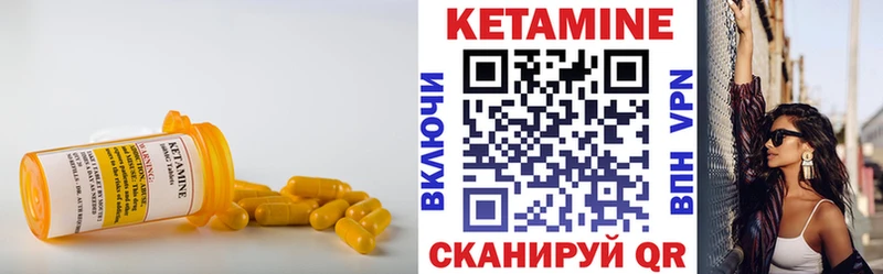 дарнет шоп Ефремов КЕТАМИН VHQ