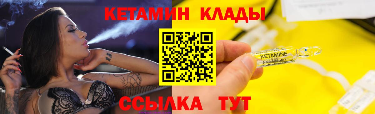 Кетамин ketamine  mega tor  КЕТАМИН ketamine  Ефремов  Вход с VPN 
