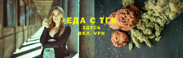 кокаин премиум Горнозаводск