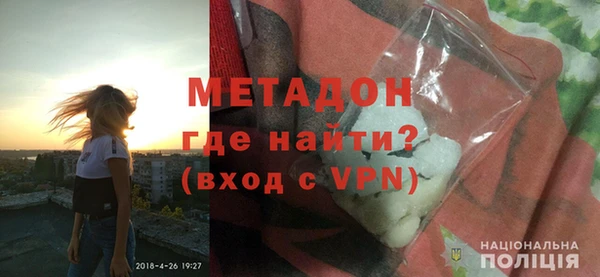 кокаин премиум Горнозаводск