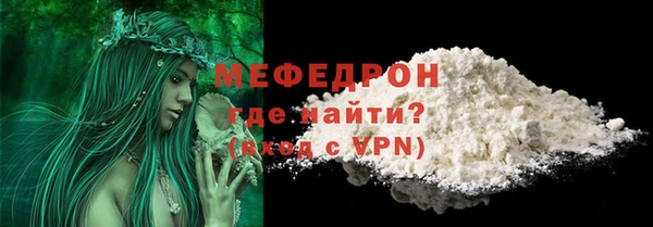 кокаин премиум Горнозаводск