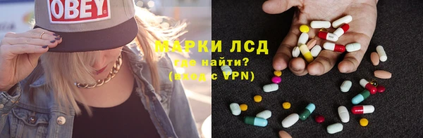 кокаин премиум Горнозаводск
