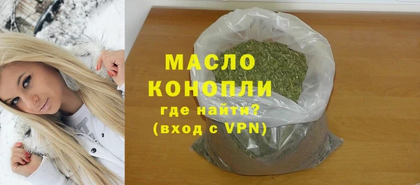 spice Горно-Алтайск
