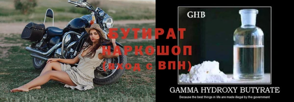 spice Горно-Алтайск
