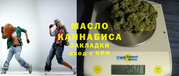 spice Горно-Алтайск