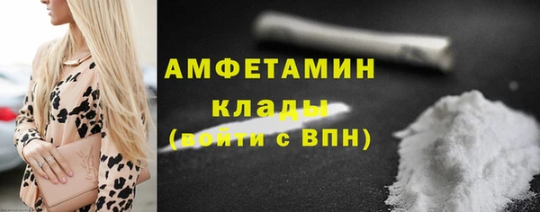 СК Горняк