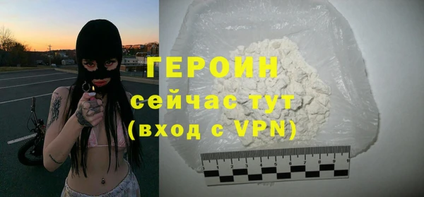 кокаин премиум Горнозаводск