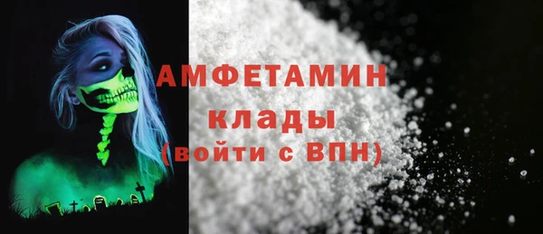 spice Горно-Алтайск