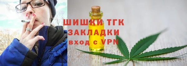 spice Горно-Алтайск
