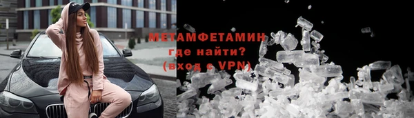 кокаин премиум Горнозаводск