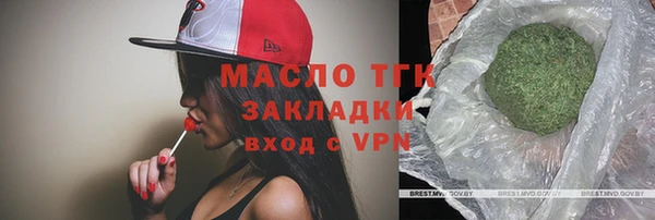 spice Горно-Алтайск