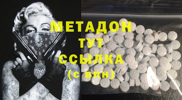 кокаин премиум Горнозаводск
