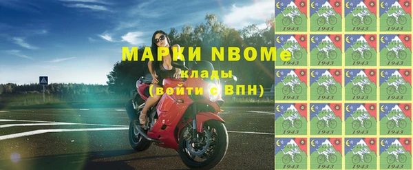 СК Горняк