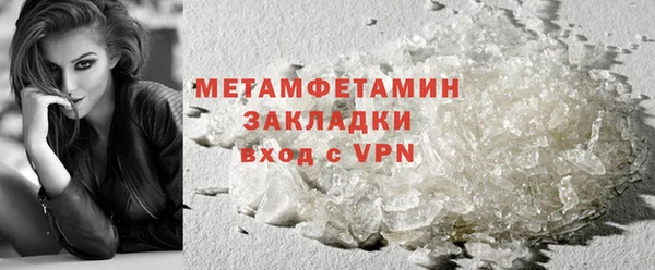 spice Горно-Алтайск