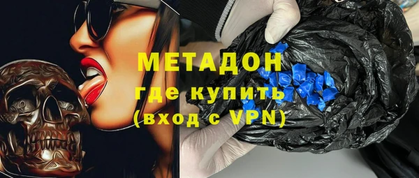 кокаин премиум Горнозаводск