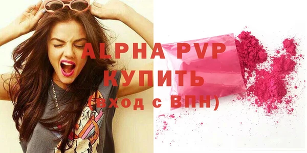 кокаин премиум Горнозаводск