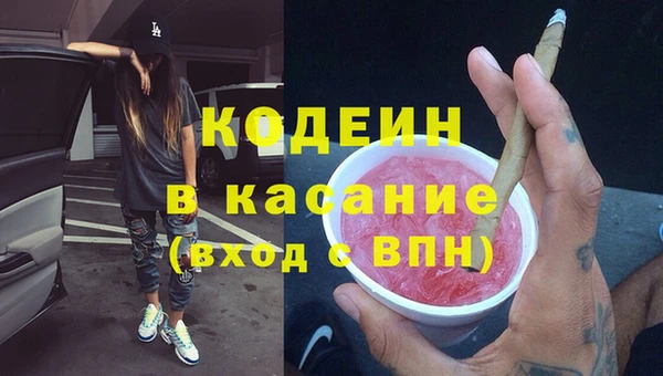 кокаин премиум Горнозаводск