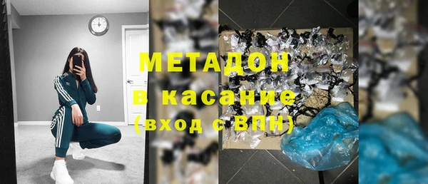 кокаин премиум Горнозаводск