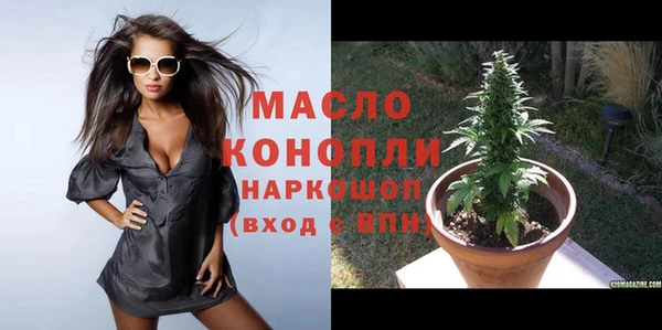 spice Горно-Алтайск