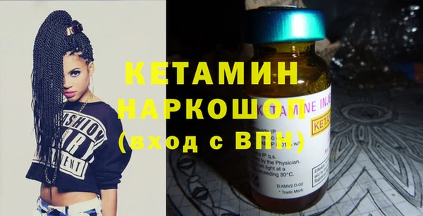 кокаин премиум Горнозаводск