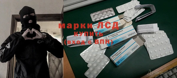 spice Горно-Алтайск