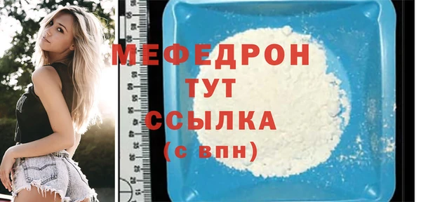spice Горно-Алтайск
