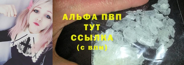 кокаин премиум Горнозаводск