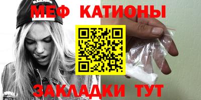 MESCALINE Будённовск