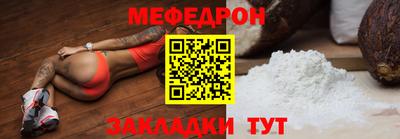 винт Бийск