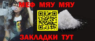 MESCALINE Будённовск