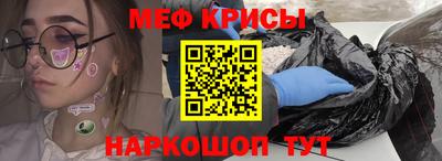 MESCALINE Будённовск