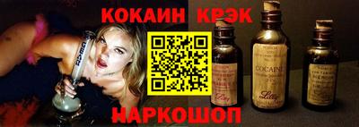 MESCALINE Будённовск