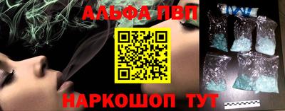 марки lsd Беслан
