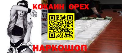 винт Бийск
