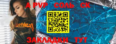 марки lsd Беслан