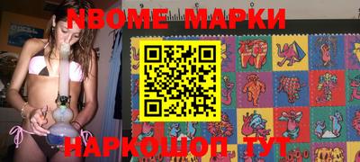 дмт Берёзовский